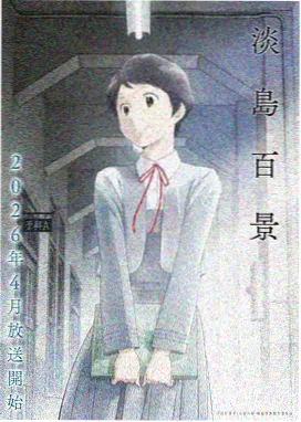 人气双男主动漫全集