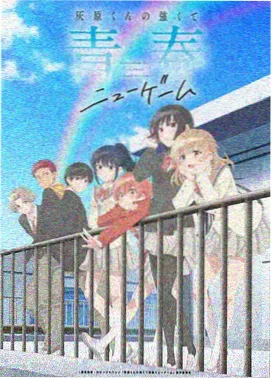 热血双男主动漫合集